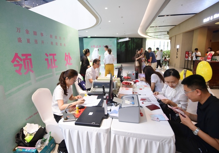 “七夕”有情 商场也能领结婚证啦