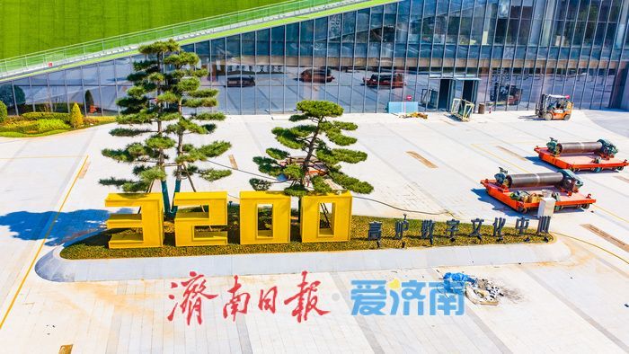 项目强省会｜工业遗存焕新颜！济钢3200高炉改造收尾 “未来之环”铸就泉城城市新地标