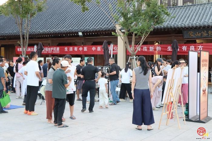 视频｜岐黄传新韵生活有良方——平邑县中医医院“中医药文化服务月”启幕