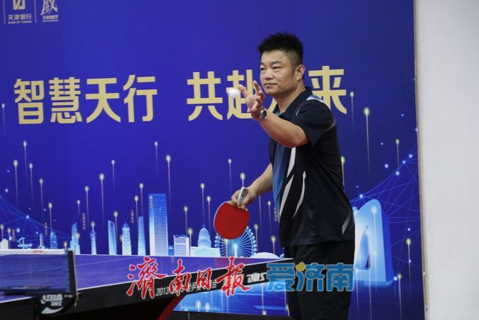 “乒”出精彩！第四届“天津银行杯”乒乓球赛火热开赛