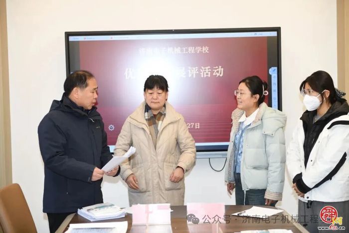 以展促教共提升——济南电子机械工程学校优秀教案展评活动顺利开展