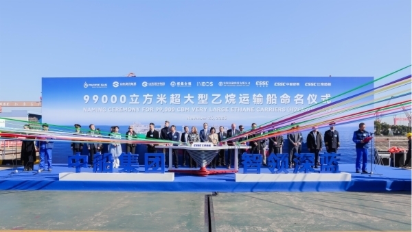 山东海洋乙烷运输船规模化启航，打通海上能源“主动脉”