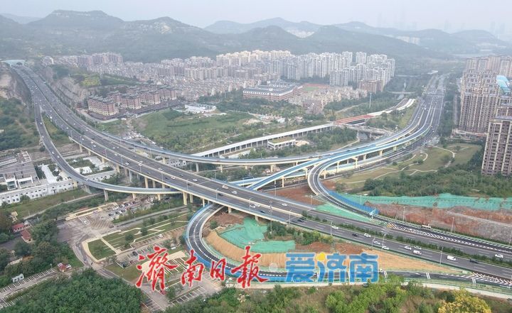 济南龙鼎立交匝道、奥体西路北延，明天通车
