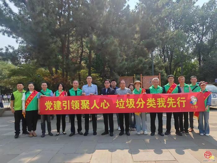 市智管中心联合槐荫区城管局、匡山街道开展“党建引领聚人心 垃圾分类我先行”主题宣教服务活动