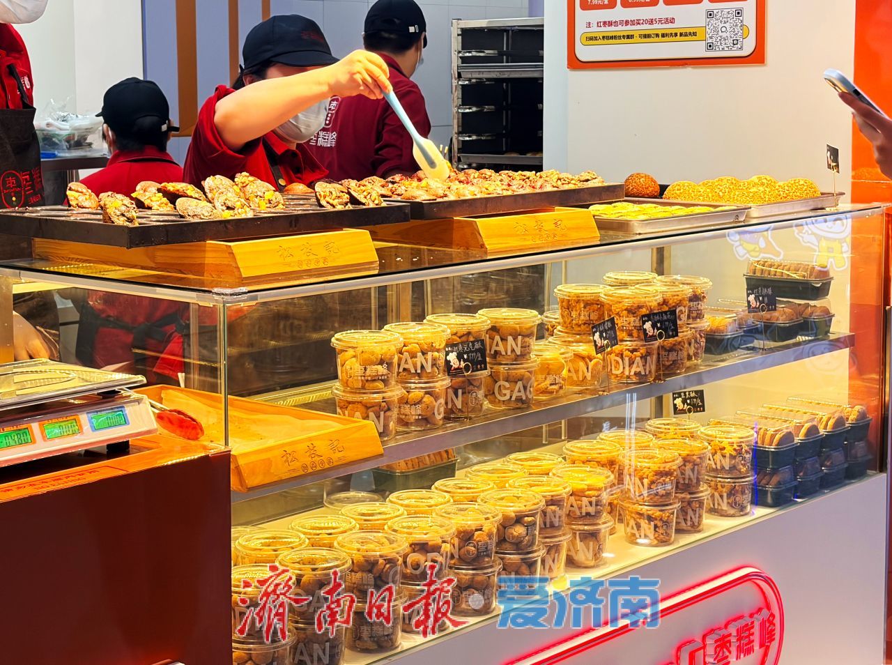 济南地铁再添美食新店！枣糕峰、库迪咖啡入驻多条线路站点