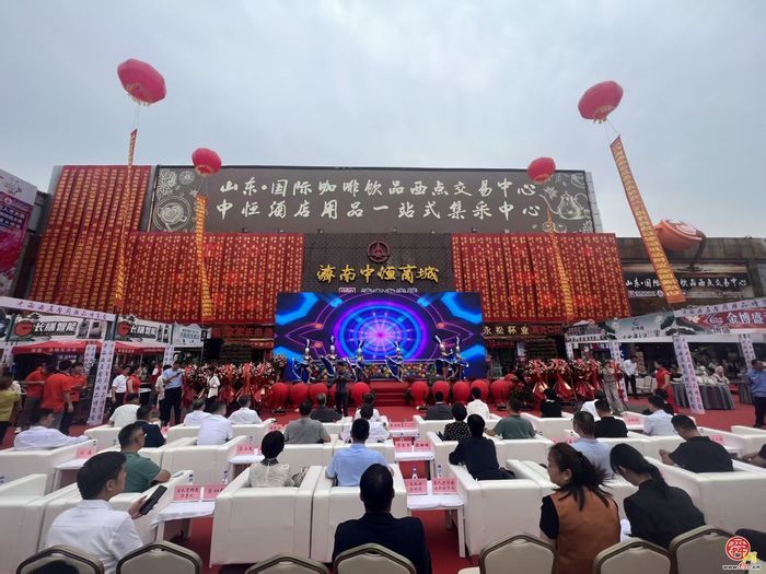 第十六届济南酒店餐厨用品博览会暨“技耀泉城”海右技能人才大赛盛大启幕 