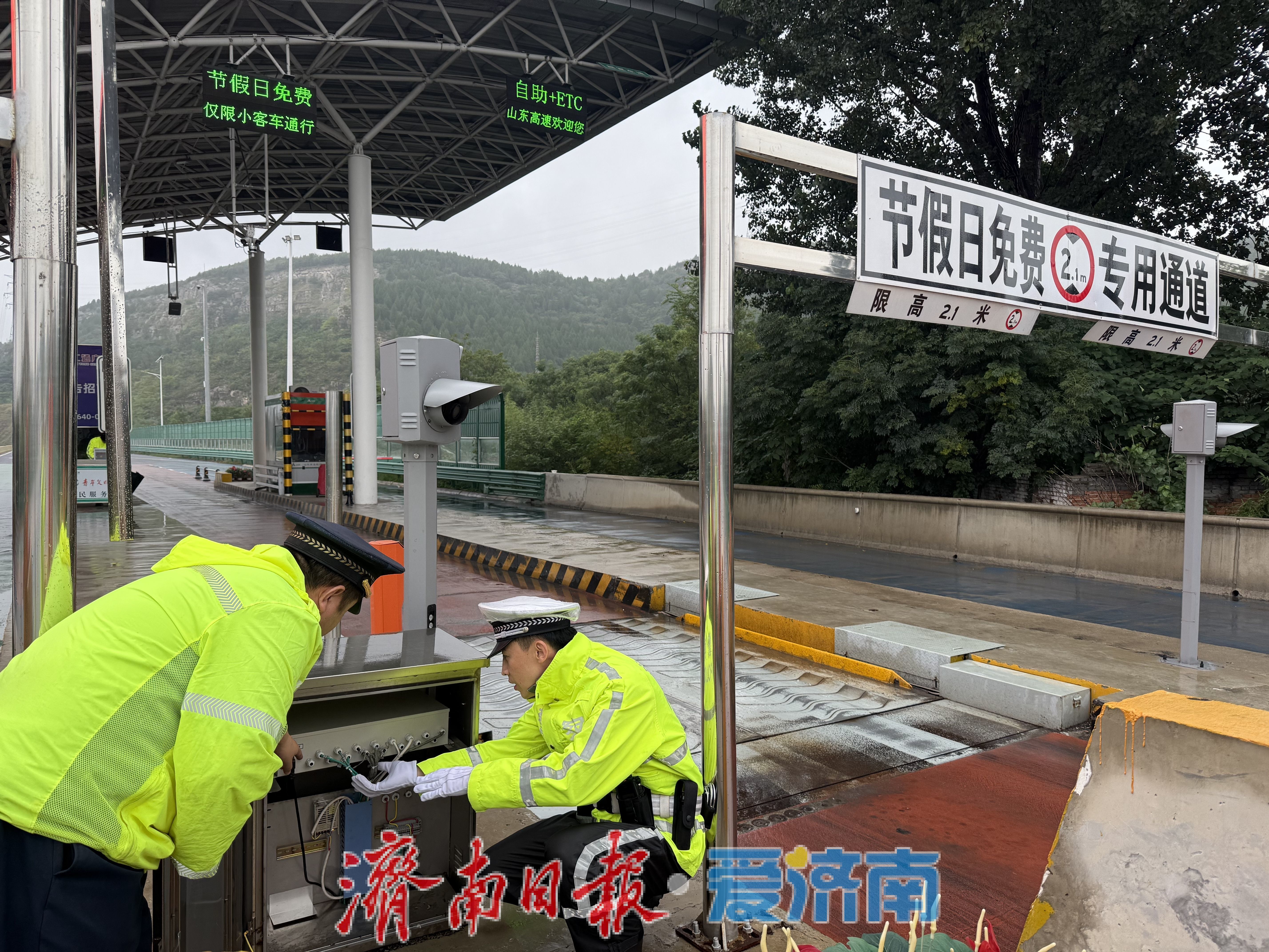 护航返程路，济南市开展重点区域安全检查