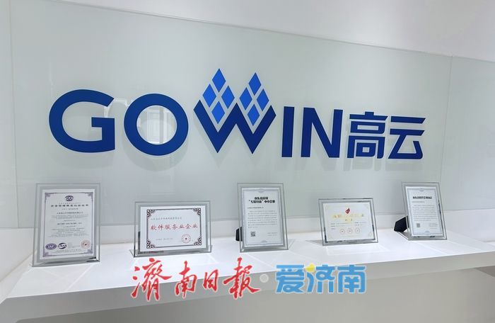 产线跃动“芯”引擎！济南集成电路产业“链”出发展新动能