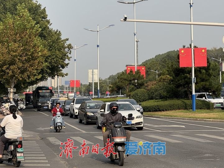 红旗飘扬迎国庆 经十路尽显“中国红”