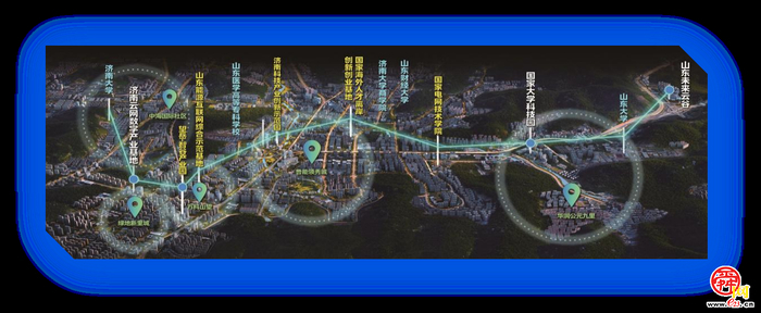 山东未来云谷：建设数字产业集聚区  打造经济发展新引擎