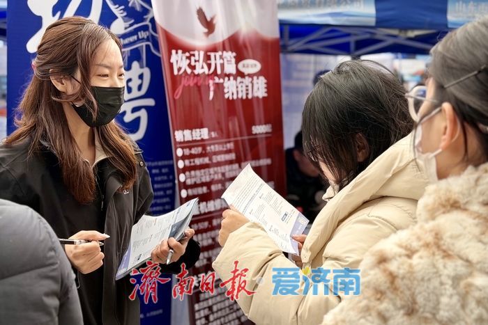 5000+岗位任你挑！济南市2026年“春风行动”打造“沉浸式”求职新体验