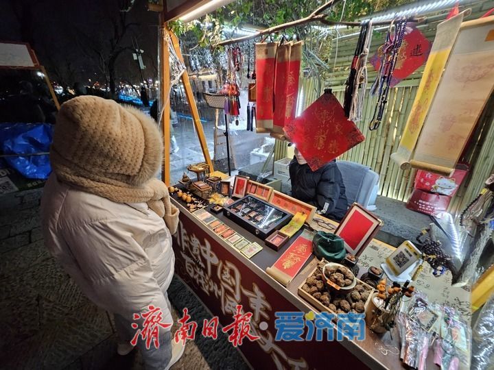 一年四季 泉在济南丨“夜经济”释放消费新活力