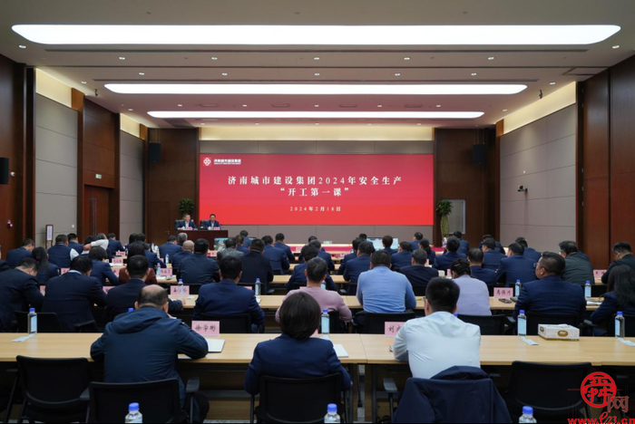 济南市扎实开展安全生产“开工第一课”活动（四）