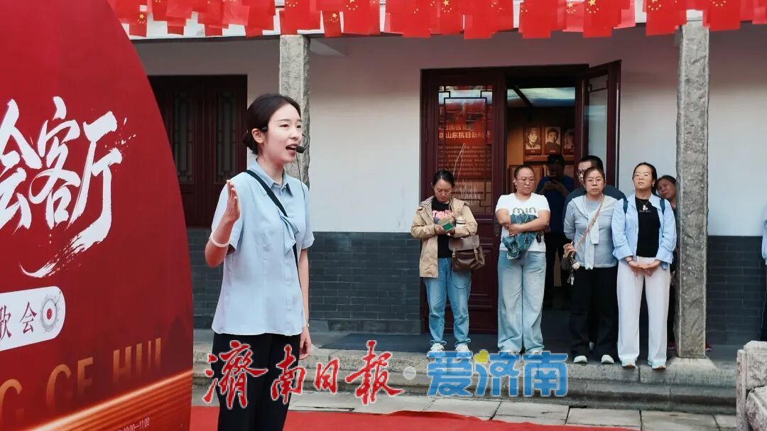 人气爆棚！中共山东早期历史纪念馆国庆系列活动持续升温