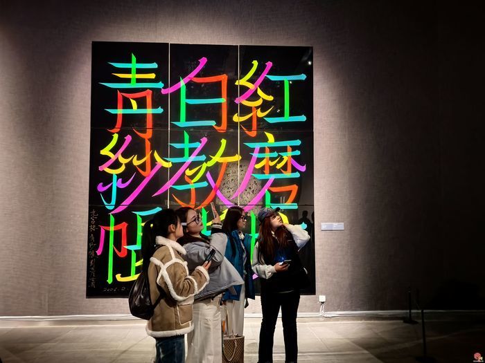 词语和书写的边界：刘彦湖卢俊舟双个展启幕 探索书法当代性新表达