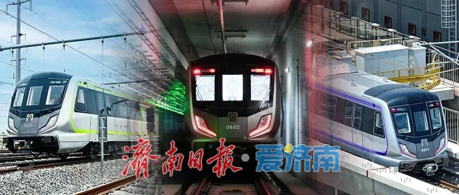 揭秘济南轨道交通4、6、8号线车站空间的独特美学