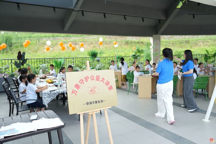 华润万象生活“万象守护 爱育希望”2026公益助学活动启幕