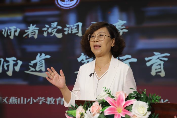 大力弘扬教育家精神 共筑尊师重教风尚——济南市历下区燕山小学举行第42个教师节庆祝活动