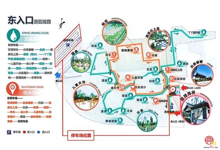 泉声稻浪间，赴一场跨越古今之约！济南白泉生态文化公园7月3日免费开放！