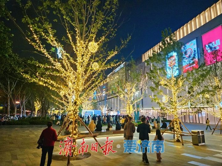 济南商圈夜景璀璨 激活夜间消费活力