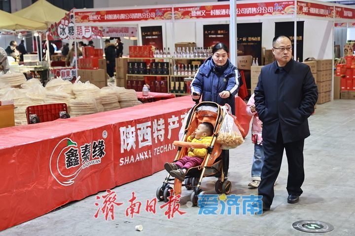 2026山东新春年货会开幕