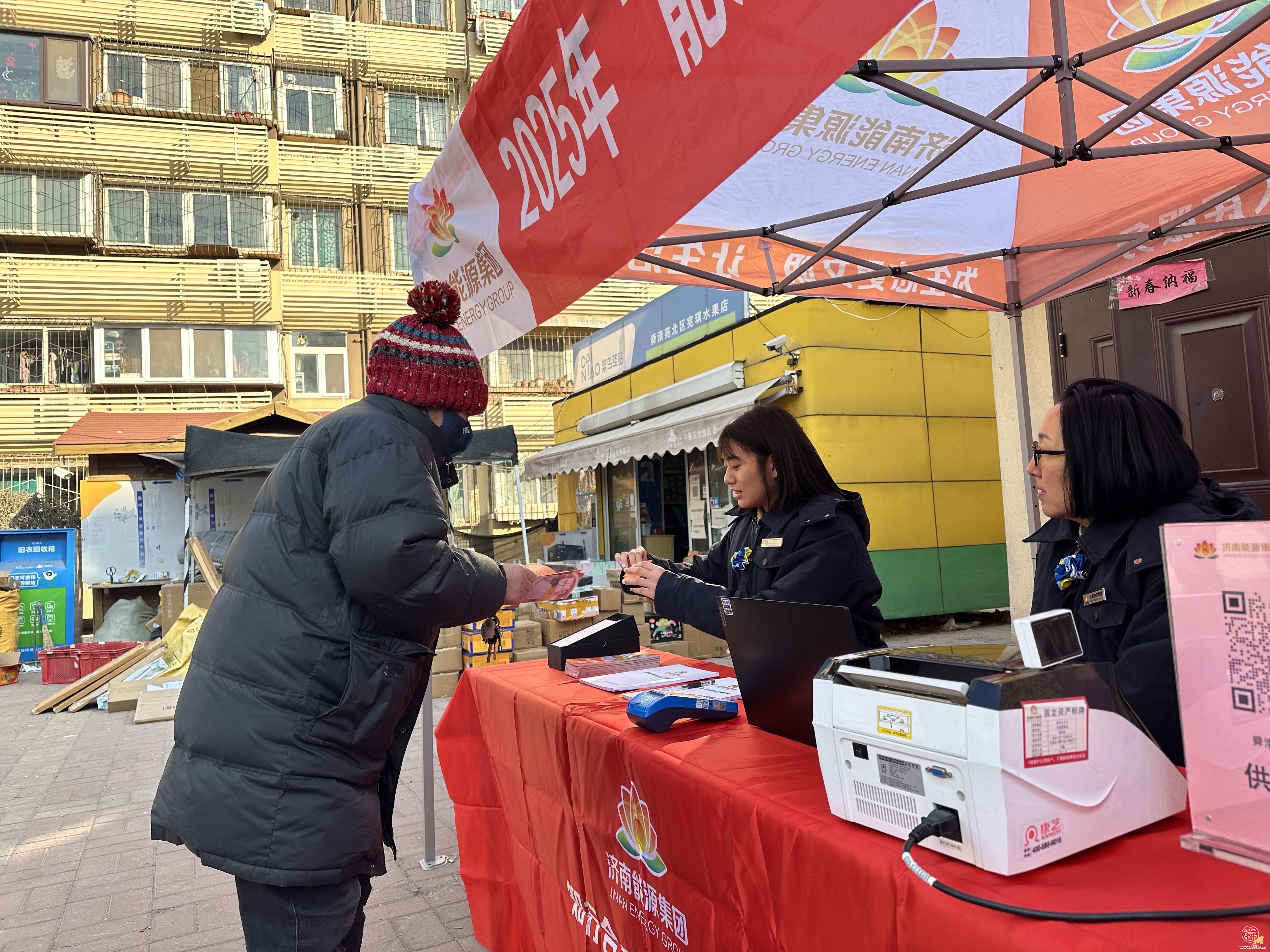 济南“能源管家”在身边 贴心服务暖人心