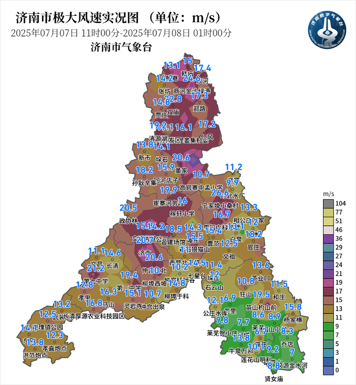 74年来平均气温最高、降水排11位多值……市气象局发布今年汛期济南重大天气大盘点