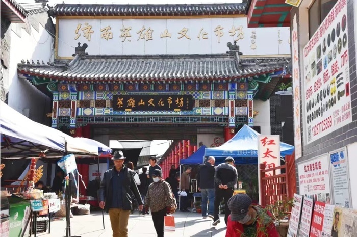 “泉”在济南过五一 