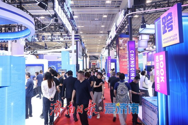 第十六届中国国际数字出版博览会在济南开幕 AI赋能展现出版新时代图景