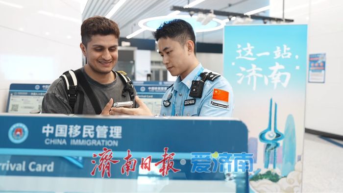 不到9个月追平去年全年总量！济南口岸出入境人员数量凭啥“飚出圈”？