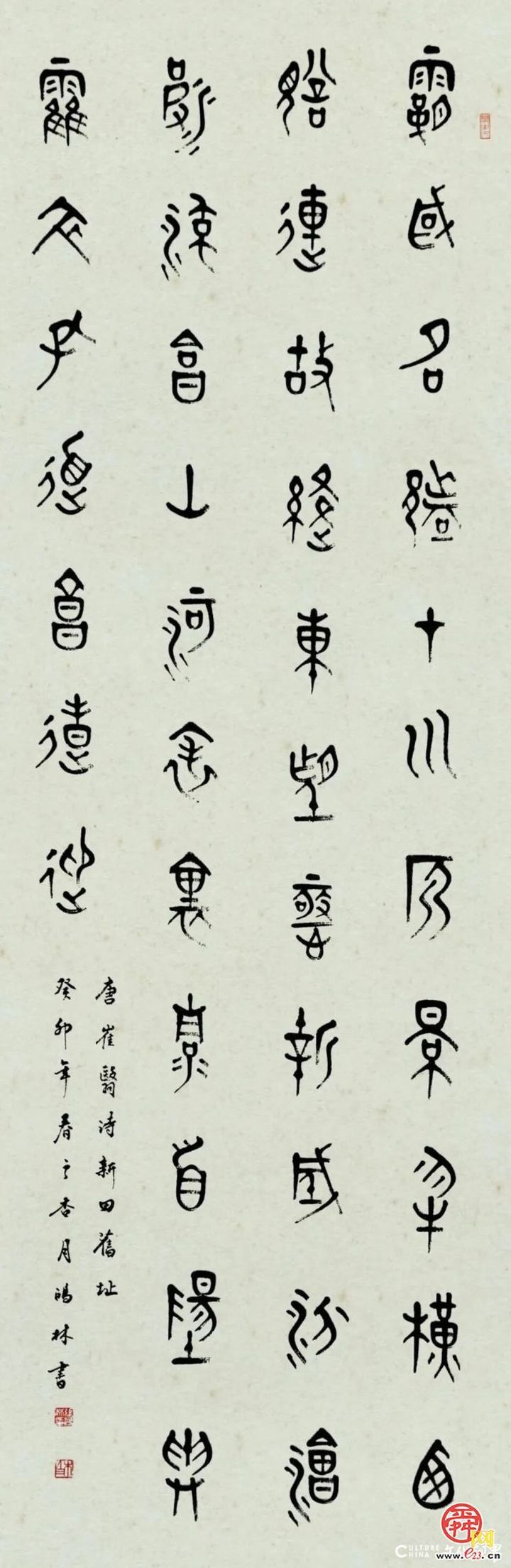 张鸿林 