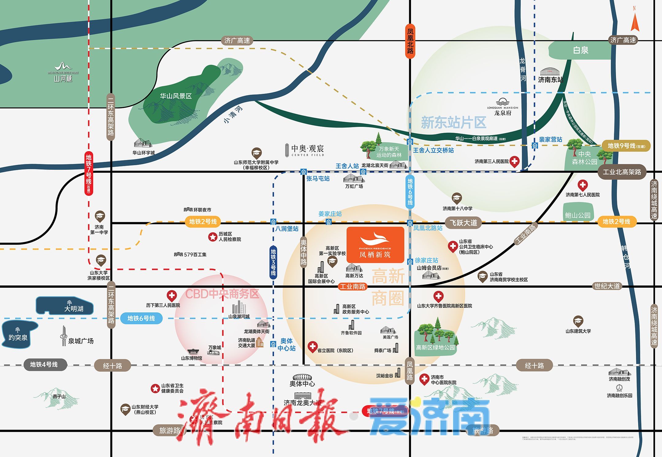 “双地铁”保障房凤栖新筑二批次开启配售