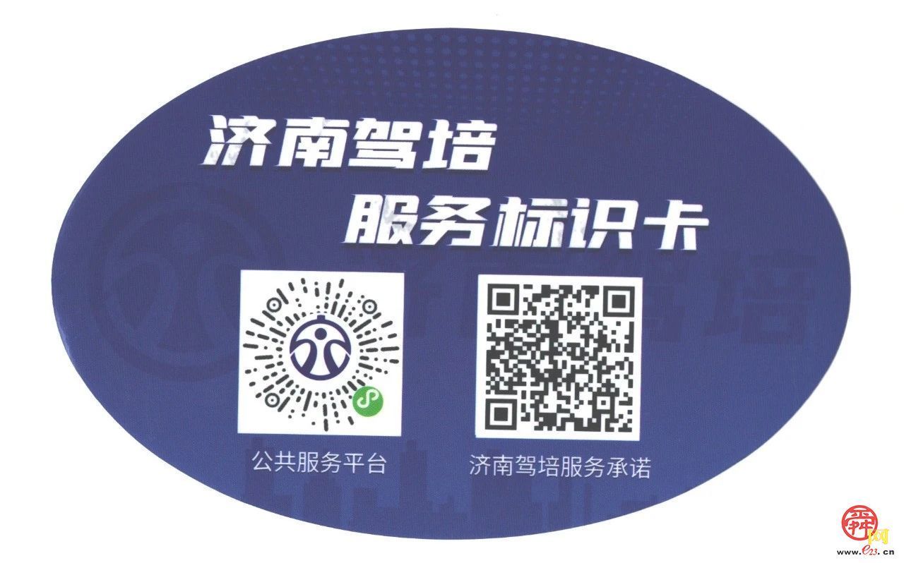 暑期学车高峰来袭，送您一份报考指南