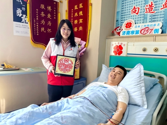 一粒播种在春天的希望种子！济南成功实现第157例造血干细胞捐献