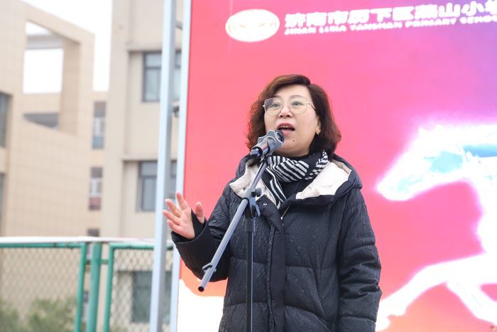 【雏燕·启航】春启和燕志·龙马逐航天——济南市历下区燕山小学2026年春季开学典礼