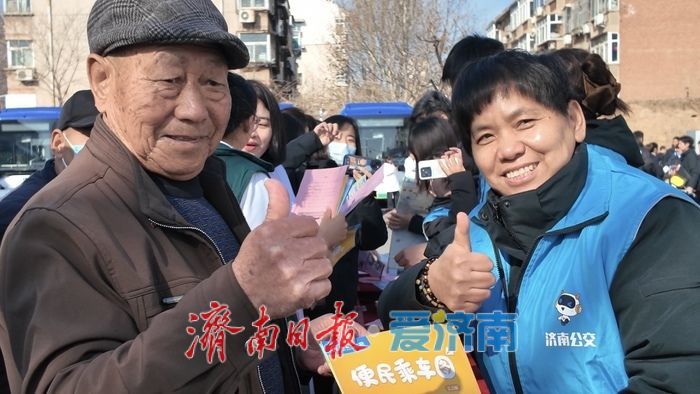 高效联结地铁与医院，济南第3条健康守护公交专线开通运行