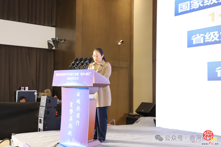 听，商河电商冲锋号已吹响！