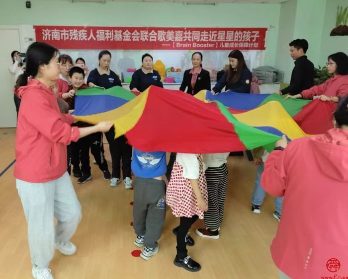 济南市残疾人福利基金会举办“集福泉城·走进星儿”爱心捐赠活动