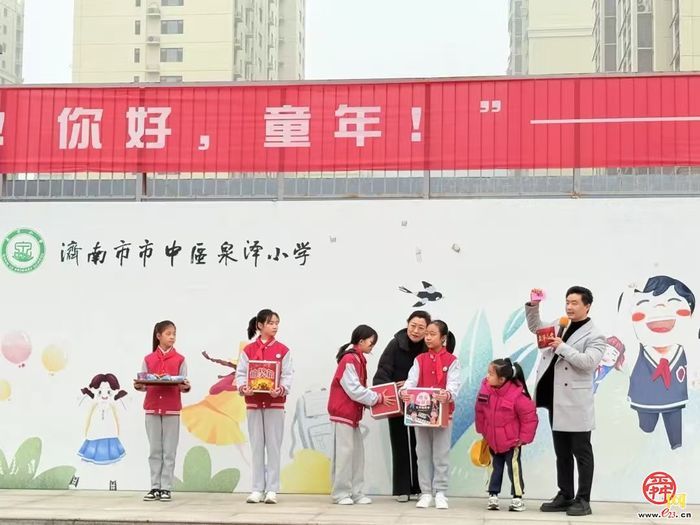 你好，火星！你好，童年！济南市市中区泉泽小学趣味性开学第一课！