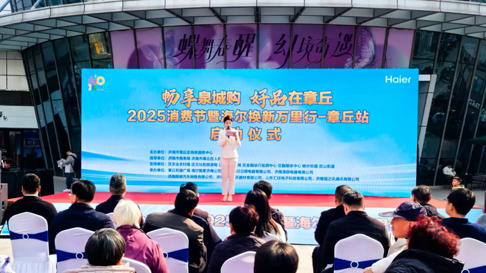 【一条路·一座城】⑤章丘：幸福之路！