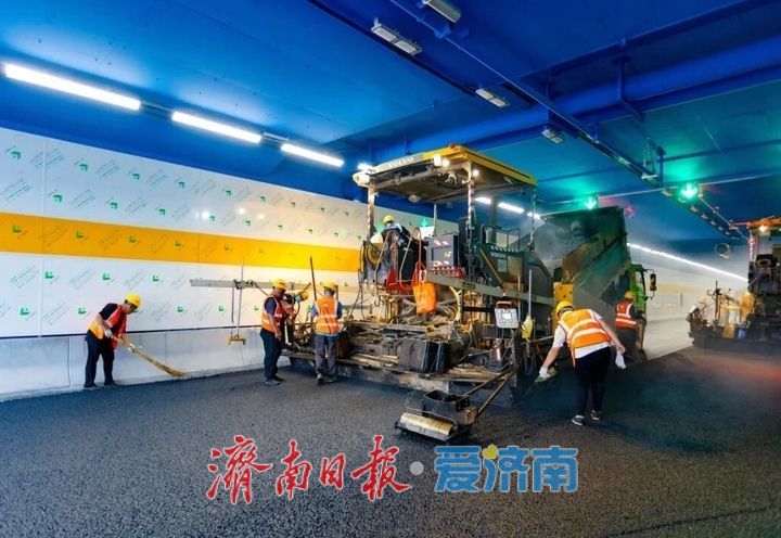 完成隧道全域沥青铺设，济南黄岗路黄河隧道主体路面全面成型
