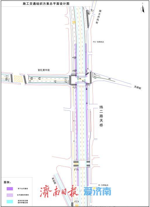 出行有变化！济南这座天桥开始维修改造