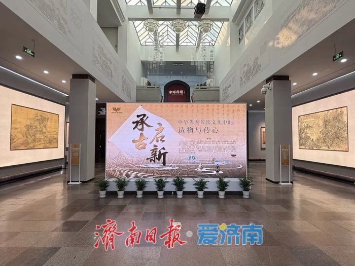 趵眼丨当文物遇到AI，你我与历史“零距离”