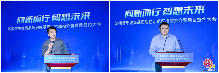 向新而行 智想未来 
