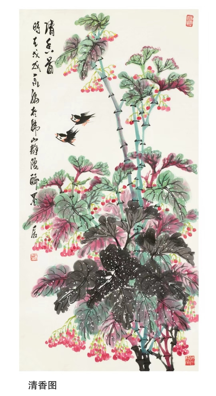 “齐鲁墨韵——吴永福中国画巡回展”第四站（临朐）暨捐赠仪式在潍坊临朐举办