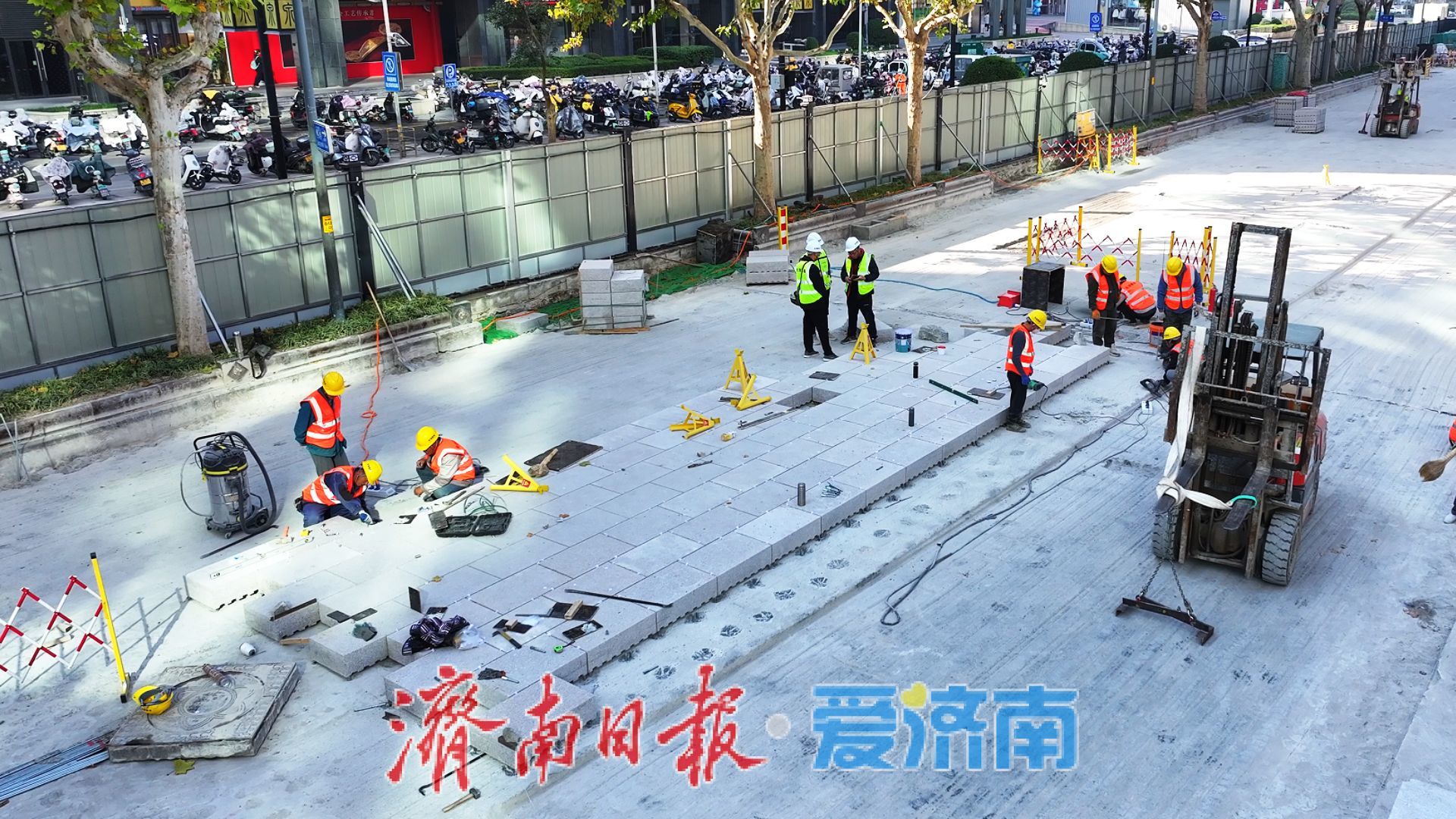 泉城路石材“换新装”：提升道路品质守护城市记忆