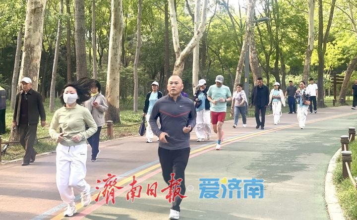 一年四季 泉在济南｜假期尾声不“躺平”健身打卡活力满满