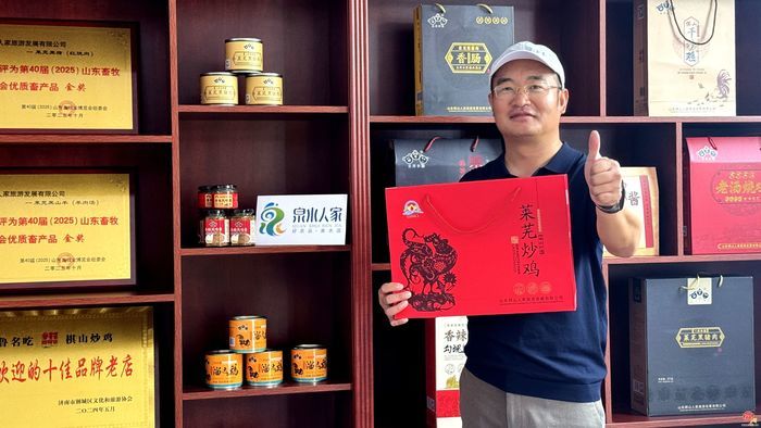 一盘炒鸡的“逆袭”：棋山人家如何把莱芜“三黑”端上全国餐桌