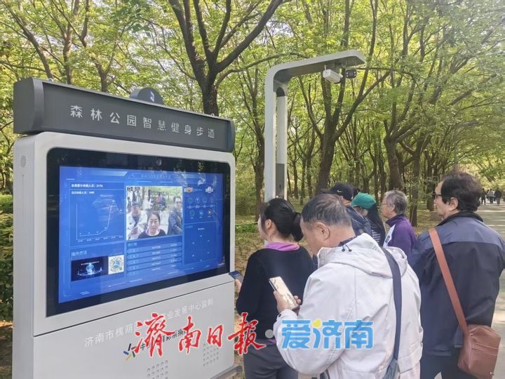 济南森林公园智慧健身步道调试，市民“抢鲜”体验智能健身