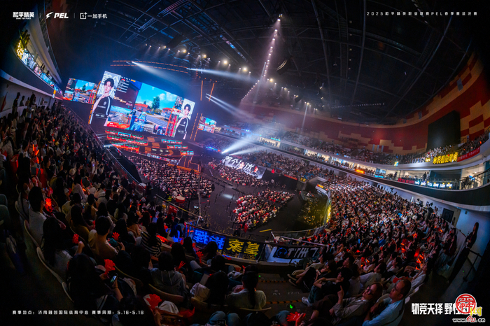 PEL春决燃动泉城电竞新势力赋能济南数字强市崛起